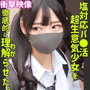 【逢月ひまり】smus049 | ヒマリ | 素人ムクムク-塩-