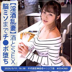 【川越ゆい】stbs012 | ゆいさん | セックスサセテナブルズ