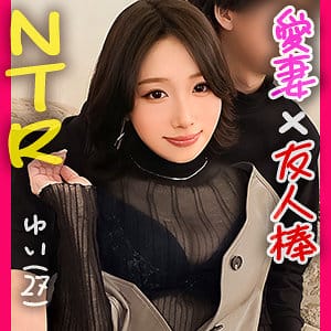 【加藤結衣】ddh187|ゆい|ドキュメント de ハメハメ|素人AVなび