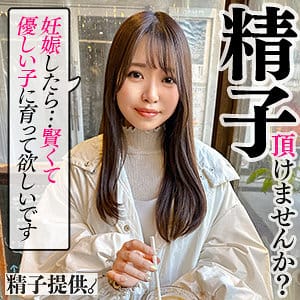 【宮内ひな】ddhc001 | しほ | ドキュメントdeハメハメ Cum