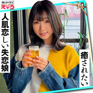 【透美かなた】erk061 | かなち | 素人ホイホイ