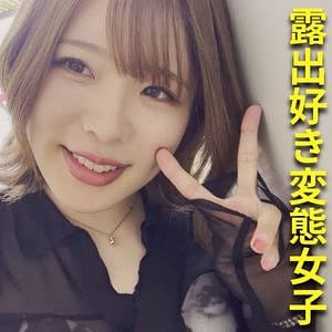 【二宮もも】esdx058  | ももちゃん | E★素人DX