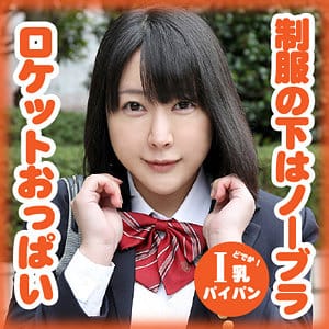 【羽生アリサ】g548 | 羽田 亜里沙 | Girl’s Blue