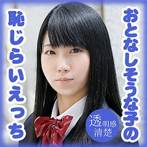 【月野七緒】g549 | 日野 七緒 | Girl’s Blue