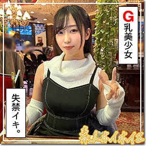 【朝比ゆの】hoi320 | 夕比 | 素人ホイホイZ