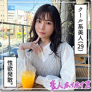 【秋元さちか】hoi337  | あさか | 素人ホイホイZ