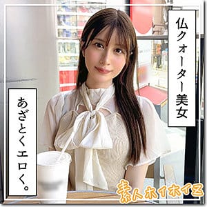 【桃咲ノア】hoi352  | 桃乃 | 素人ホイホイZ