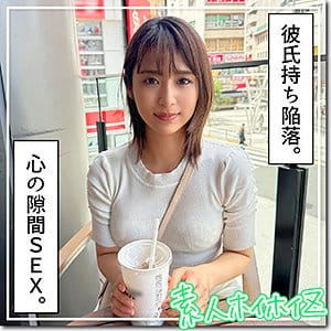 【松下りこ】hoi353 | まつり | 素人ホイホイZ