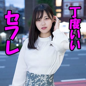 【入間茜】htut629 | 入間 | 人妻空蝉橋