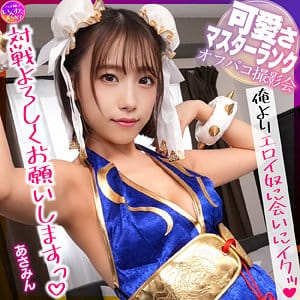 【長瀬麻美】instc611  | あさみん | いんすた