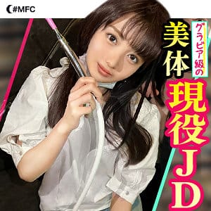 【かなめりあ】mfc209 | まゆ | MOON FORCE