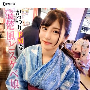 【有栖舞衣】mfc252|まい 2|MOON FORCE|素人AVなび