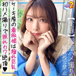 【佐野ゆま】mfcs081 | ゆかり | MOON FORCE 2nd