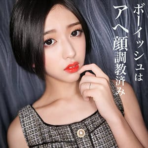 【水谷梨明日】smjj021 | 新〇区債務者R | 素人ムクムク-弱点-