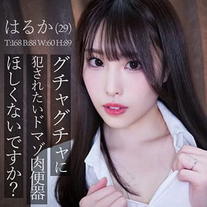 【稲森あみ】smjz026 | はるか | 素人ムクムク-人妻-