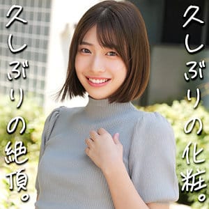 【湊波流】smjz057 | はるさん | 素人ムクムク-人妻-