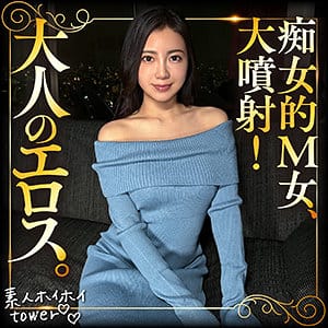 【吉澤友貴】tow021 | shiyu | 素人ホイホイtower