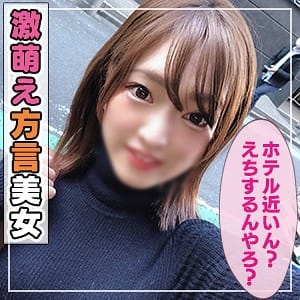 【雨村梨花】ant304|めあり|令和えちえち中毒性|素人AVなび
