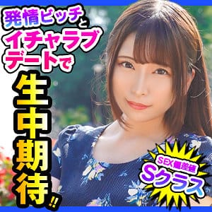 【佐藤ののか】dch011|のん|ION デートNOW!!|素人AVなび