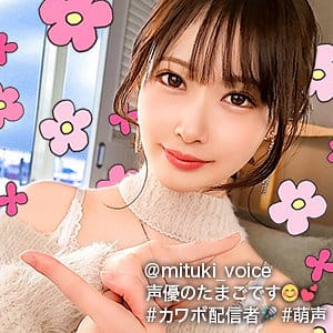 【天然美月】gdrt043|みつき|ぎがdeれいん|素人AVなび