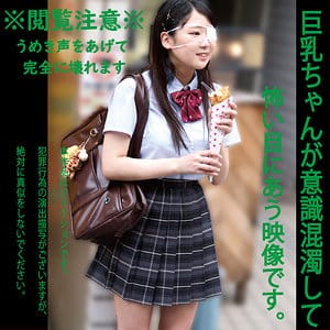 【愛瀬ゆうり】hakc029|さすらいラブちゃん|白昼夢|素人AVなび