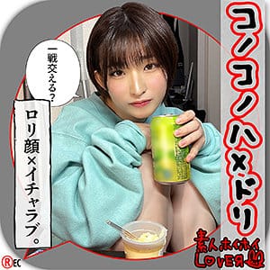【姫野らん】hhl054|R.H|素人ホイホイLOVER|素人AVなび