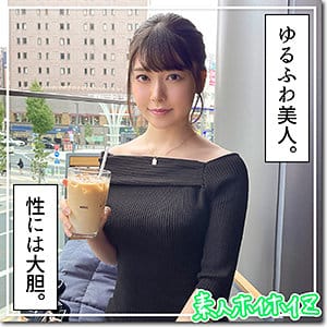 【竹内美涼】hoi252|みすず|素人ホイホイZ|素人AVなび