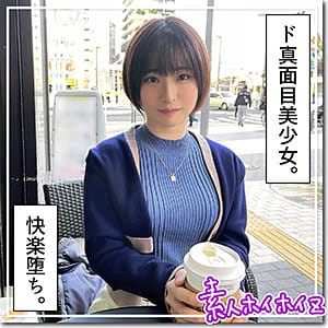 【姫野らん】hoi254|蘭々|素人ホイホイZ|素人AVなび