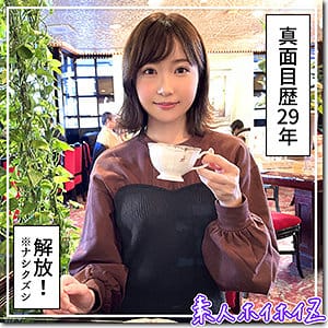 【小春まり】hoi261|彩|素人ホイホイZ|素人AVなび