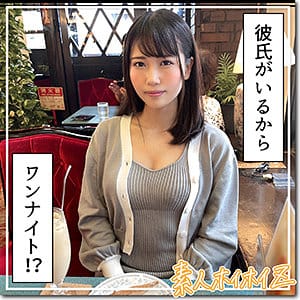 【夏白麻矢】hoi269|麻矢|素人ホイホイZ|素人AVなび
