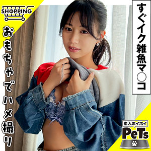 【五芭】hpt039|イロハ 2|素人ホイホイ|素人AVなび