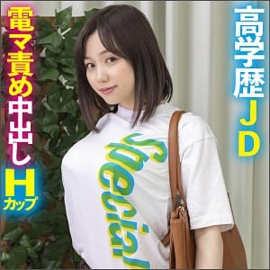 【田中ねね】king0008|ねね|素人参加バラエティ|素人AVなび
