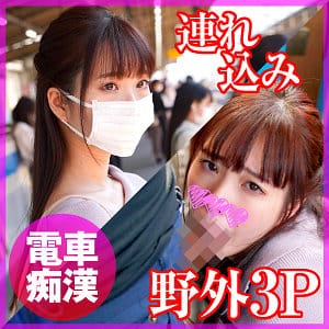 【美波こづえ】koo0015|なみえ(仮名)|高揚|素人AVなび