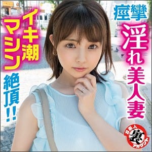 【谷花紗耶】las029|さぁなさん|#素人裏アカウント ちょっぴり激しいの好き|素人AVなび