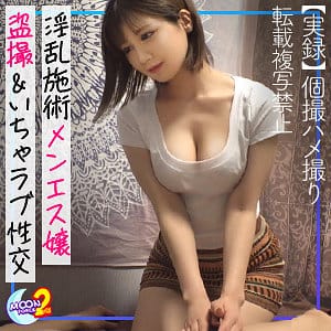 【鳳みゆ】mfcs012|めいさ|MOON FORCE 2nd|素人AVなび