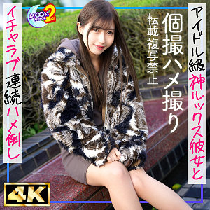 【逢沢みゆ】mfcs167|みゆ|MOON FORCE 2nd|素人AVなび