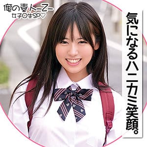 【東雲あずさ】oreco180|あずさちゃん|俺の素人-Z-|素人AVなび