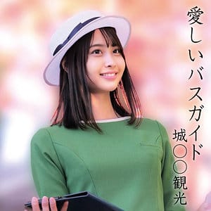 【那津乃ちなみ】oremo371|那津乃さん|俺の素人-Z-|素人AVなび