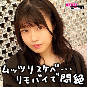 【八森わか菜】ppg011|わかなちゃん|パコパコPOST|素人AVなび