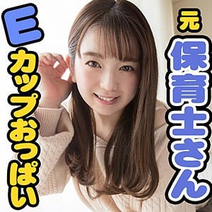 【椎名のあ】scute1043|のあ|S-CUTE|素人AVなび