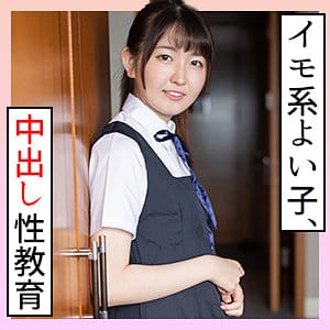 【二の宮すずか】scute1187|すずか 2|S-CUTE|素人AVなび