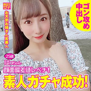 【初川みなみ】sdj023|はっちゃん|新世代女子|素人AVなび