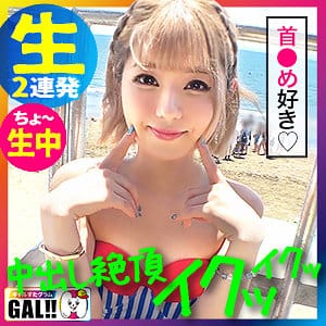 【るるちゃ。】sgk038|るーちゃん|ギャルすたグラム|素人AVなび