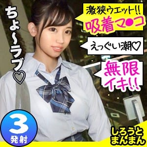 【宇流木さらら】simm595|さきちゃん|しろうとまんまん|素人AVなび