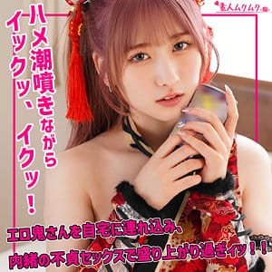 【末広純】smuh060|Jちゃん|素人ムクムク-痴-|素人AVなび