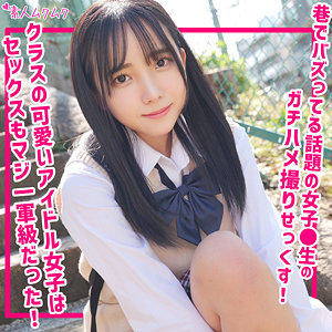 【美咲音】smuk237|おと|素人ムクムク|素人AVなび