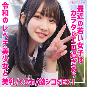 【依本しおり】smuk262|しおり|素人ムクムク|素人AVなび