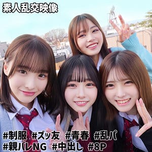 【白石もも・逢月ひまり・前田美波・皆瀬あかり】smuw040|もも&ひまり&みなみ&あかり@裏垢J|素人ムクムク-W-|素人AVなび