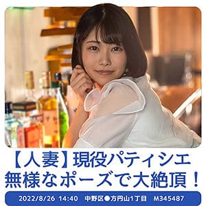 【如月ゆの】stbs005|ゆのさん(仮)|セックスサセテナブルズ|素人AVなび