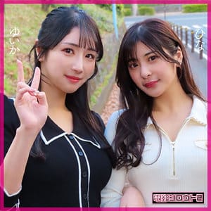 【似鳥日菜・小野坂ゆいか】detw006|ひな&ゆいか|電影シロウト2|素人AVなび